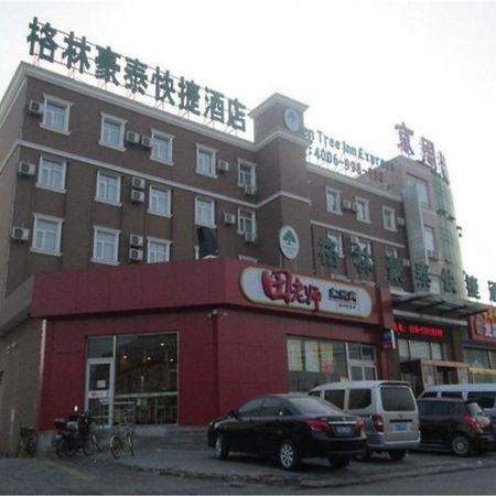 格林豪泰北京市房山区良乡苏庄地铁站快捷酒店 外观 照片